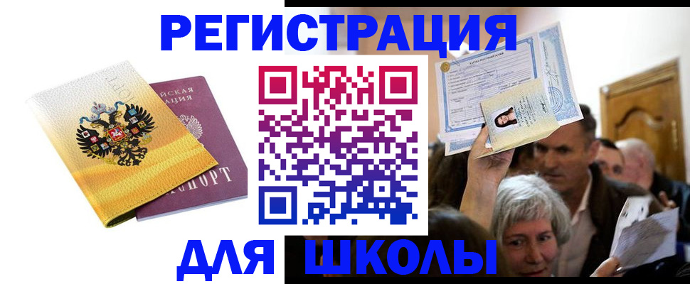 временная регистрация госуслуги в Кувшиново